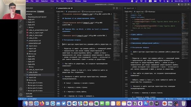 Laba_8_presentation смотреть онлайн