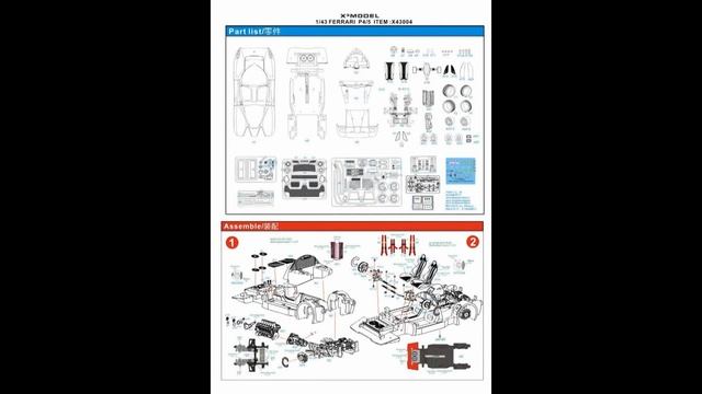 1/43 Ferrari P4/5 PININFARINA 2006 (X43004) смотреть онлайн