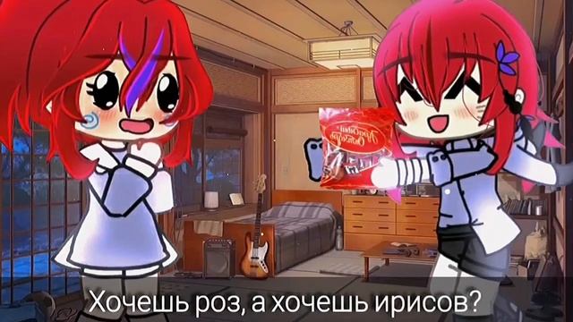 ?гача-клип "мальчики и девочки"? [Аскорбинка] [gacha life] смотреть онлайн