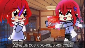 ?гача-клип "мальчики и девочки"? [Аскорбинка] [gacha life]