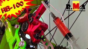 тормоза HB-100, обслуживание (долив тормозной жидкости)