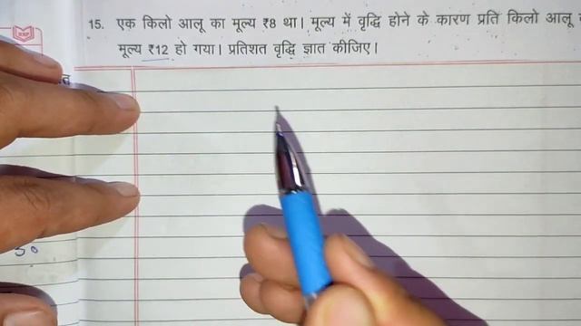 Jcert class 7 math 8.1 Q 13-16 | class 7 math ex-8.1 | Hds tutorial class 7 math 8.1 | Hds tutorial смотреть онлайн