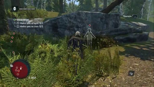 Assassin's Creed Rogue первая часть прохождения смотреть онлайн