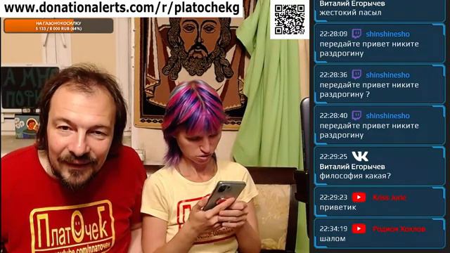 Пятница с Платочками. №83 смотреть онлайн