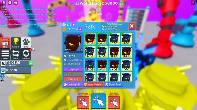 7 ЧАСОВ ПОДРЯД ОТКРЫВАЛ ROBOT EGGS И ВОТ ЧТО ВЫПАЛО В CLICKER SIMULATOR ROBLOX
