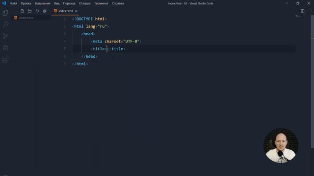 #02 Базовая структура страницы, теги html, head, meta, body смотреть онлайн