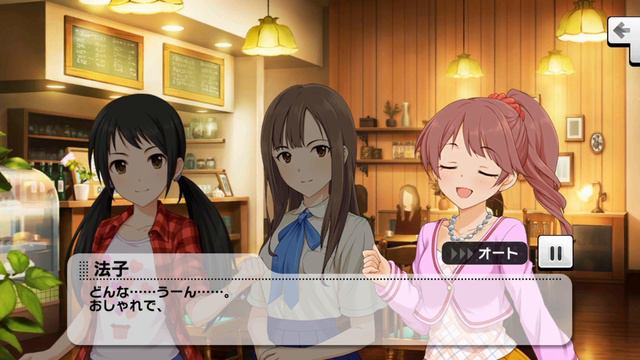 【デレステ】Idolm@ster Cinderella Girls Starlight Stage: Kawaii Make MY day (SUBBED) смотреть онлайн
