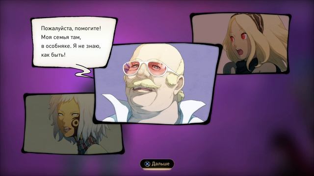 Прохождение Gravity Rush 2 #19 - Нападение Нового Хиралеона смотреть онлайн