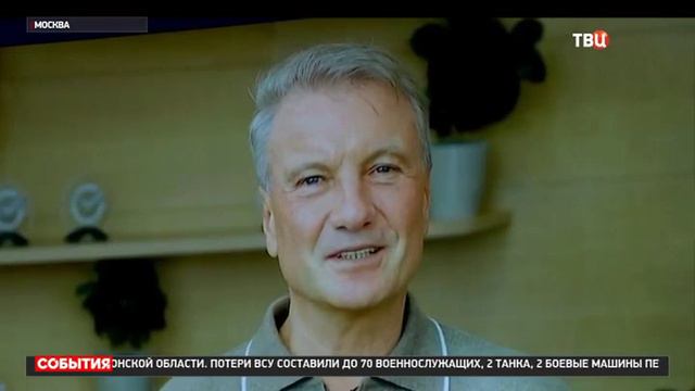 В Москве подвели итоги Национальной технологической олимпиады для школьников смотреть онлайн