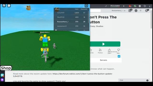 Infinite jump in all games roblox script смотреть онлайн