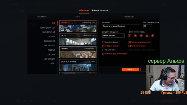 Warface Скифы Пираний не вероятный скилл как дал дал и ушёл))) смотреть онлайн