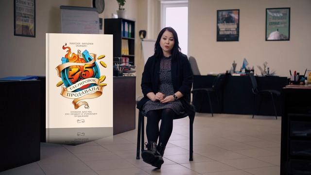 Что читает менеджер по рекламе? смотреть онлайн