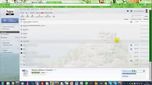 Как открыть публичную ссылку на Яндекс Диск