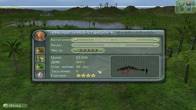 ||| JURASSIC PARK OPERATION GENESIS ||| "Как Создать Свой Остров С Динозаврами?" смотреть онлайн
