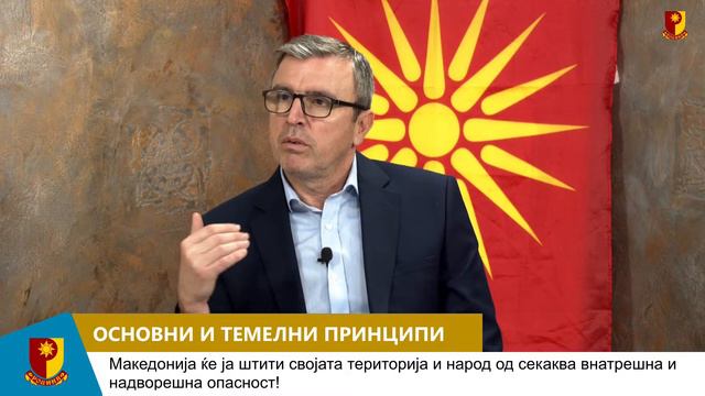 ПРОФ. ВЕЛО МАРКОВСКИ ВО РОДИНСКИ РАЗГОВОРИ, 23.2.2024 (петок), 21:30 смотреть онлайн