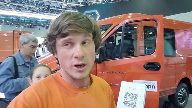 ГАЗ представил серийный Соболь НН 4х4!! Comtrans 2023 смотреть онлайн