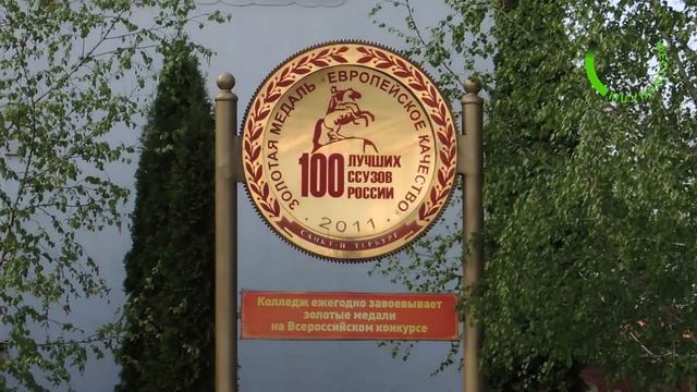 Региональный этап чемпионата по профессиональному мастерству 