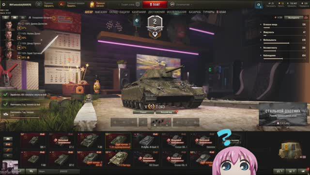 Мир танков [#4] Т-34Э смотреть онлайн