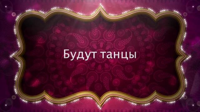 Пропуск в рай смотреть онлайн