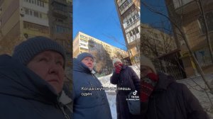 Когда скучно гулять одному