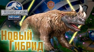 Тот Кого Никто Не Хотел - Jurassic World The Game