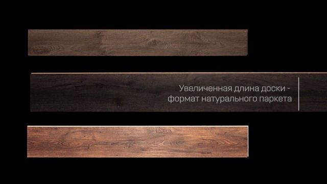 про немецкий ламинат My Floor смотреть онлайн