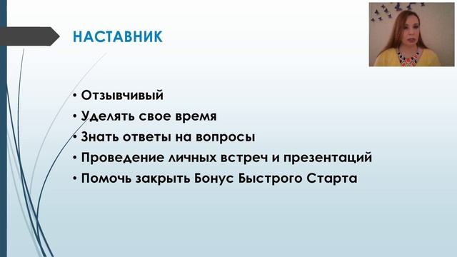 ПРОМОУШЕН Онлайн обучение от лидера компании City Life Марины Тюриной смотреть онлайн