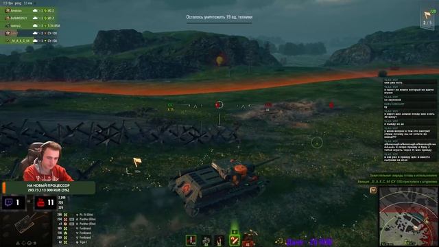 Фан Стрим Жду Всех ● ДОРОГА НА БЕРЛИН СКОЛЬКО ПРОТЯНУ● Играю С Друзьями ● Рад Всех Видеть смотреть онлайн