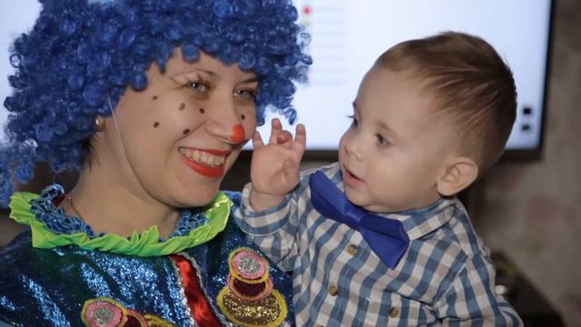 День рождения! Воислав 1 годик смотреть онлайн