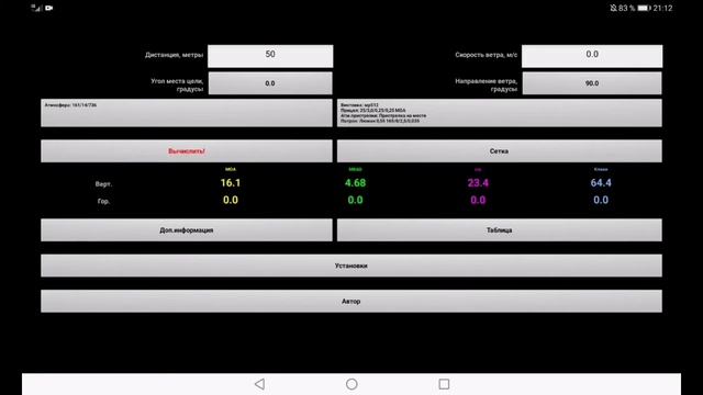FREE SOFT  Программы для пневматики БЕСПЛАТНО!!!