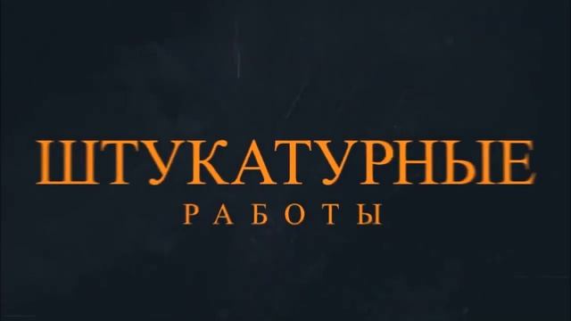 Штукатурная станция Toolbox 220 V купить в Москве 8(926)424-38-89