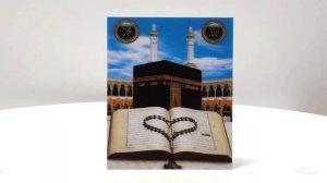 3Д Открытка "Ислам" с Эффектом Объемного 3Д изображения