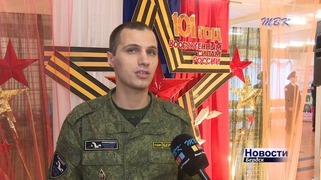 В преддверии праздника в Бердске поздравили защитников Отечества смотреть онлайн
