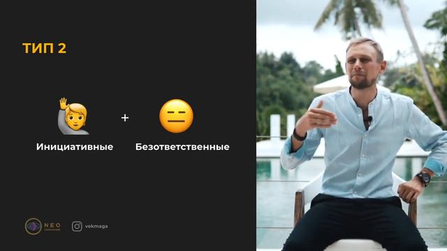 Отношение к деятельности: 3 возможных варианта проявления себя в любом деле. Урок 4/8 смотреть онлайн