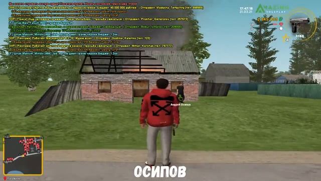 МЕСТОПОЛОЖЕНИЕ ВСЕХ КВЕСТОВЫХ ПЕРСОНАЖЕЙ ИЗ ВЕСЕННЕГО ОБНОВЛЕНИЯ НА AMAZING RP В GTA CRMP смотреть онлайн