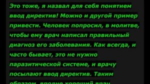 Есть ли у человека  выбор Ч 2(2) Ответ уфолог Бова