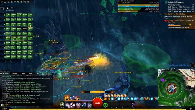 Guild Wars 2 2023-08-21 DE Meta Soo-Won OTC+HS Guild смотреть онлайн