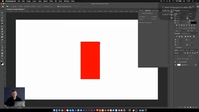 Photoshop с нуля до ПРОФЕССИОНАЛА Измерительные инструменты смотреть онлайн