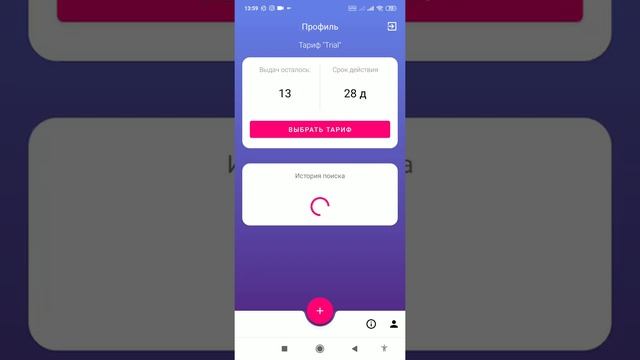 Как найти человека по фото / Обзор программы поиска по лицам,FindClone смотреть онлайн