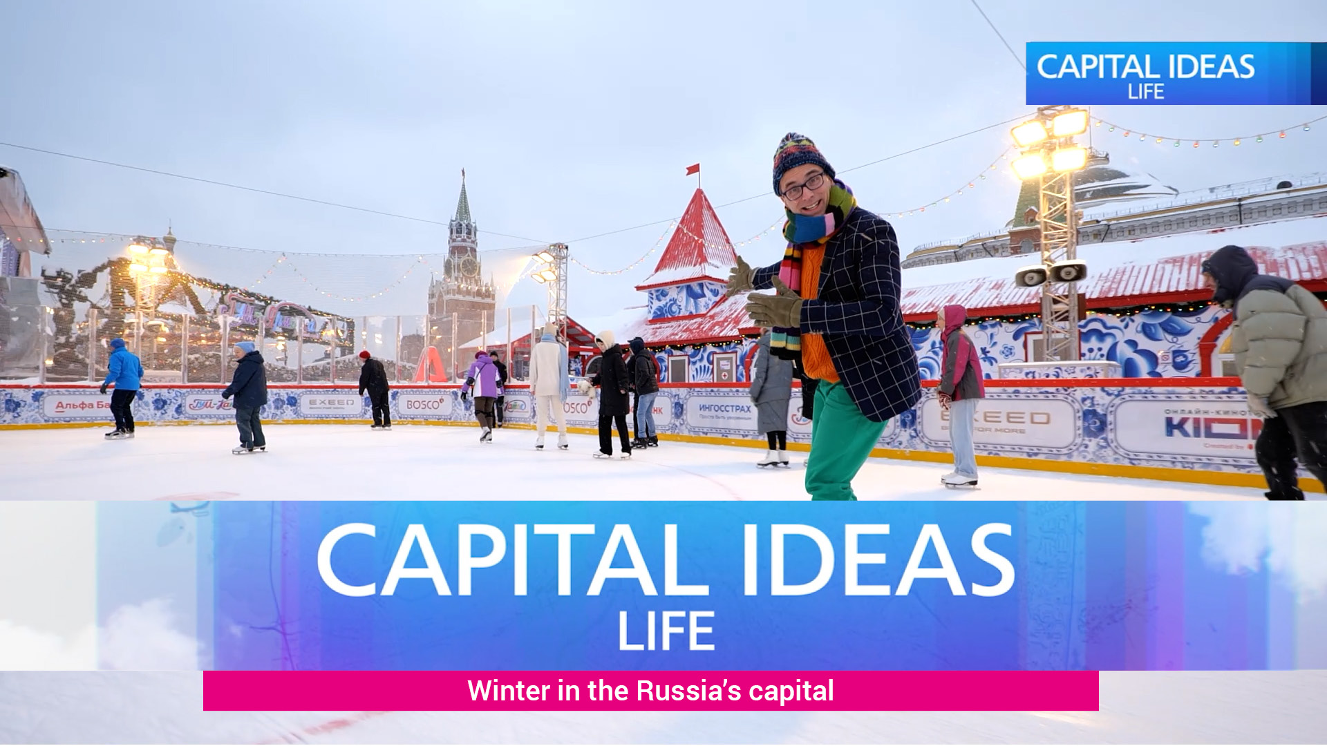 Capital Ideas Life. Winter In The Russia's Capital.