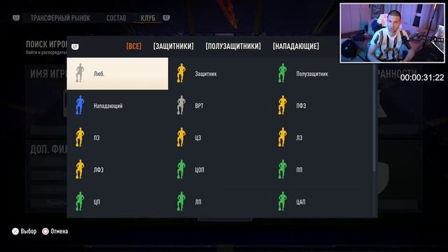 ФОРЗЯР И ДЕПАЙ FUT FANTASY В СОСТАВЕ ЗА 5 МИНУТ FIFA 23