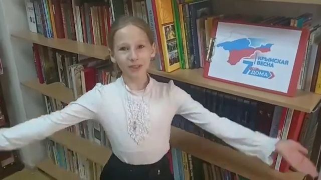 Фестиваль «Крымская весна» смотреть онлайн