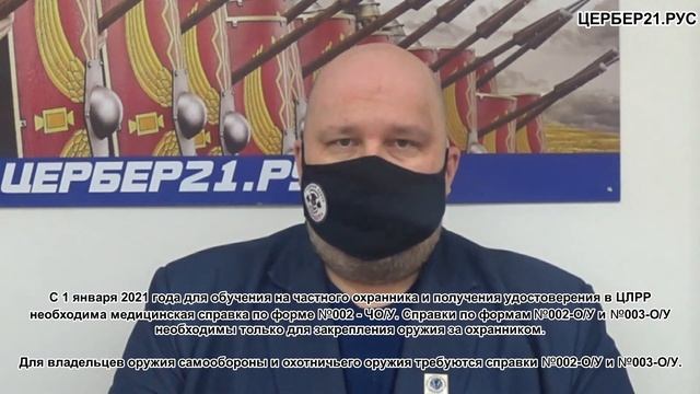 Разъяснения по медицинским справкам смотреть онлайн
