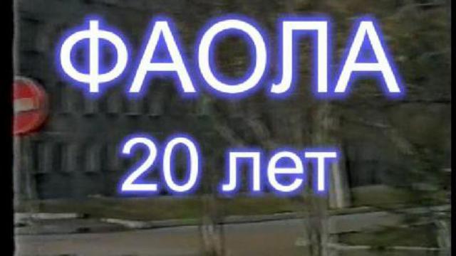 ИВВАИУ - 1995 смотреть онлайн