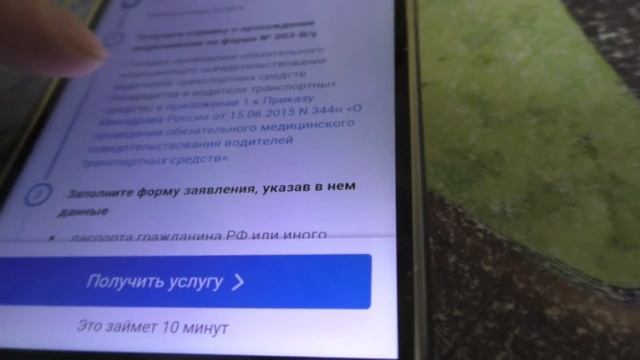 Умные аппараты для всех случаев