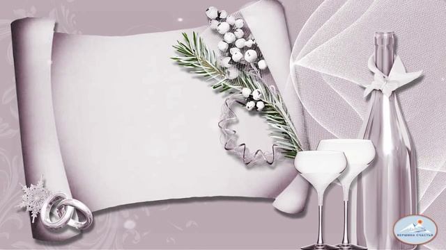 Футаж "Зимняя Свадьба" смотреть онлайн