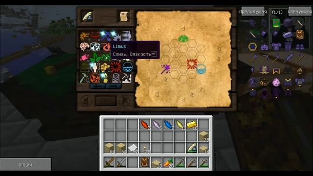 #18. Сфера жизни. Изучаем таумкрафт. смотреть онлайн