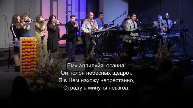 Величит душа моя Бога   / песни прославления , христианские песни / Worship