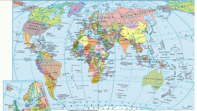 Краткий пересказ §7 Страны мира. География 7 класс Алексеев смотреть онлайн