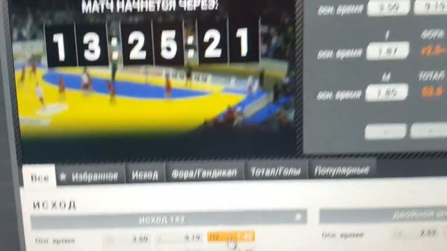 Ставка прогноз на гандбол. Женщины. Норвегия. Сола - Сторхаммер. 30.08.2017